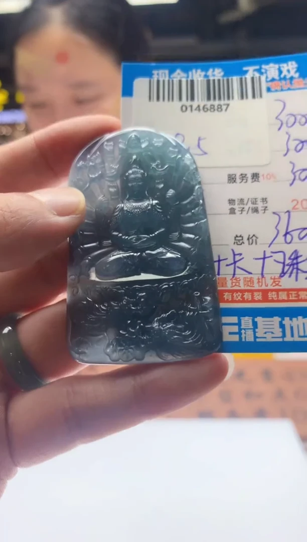 定制翡翠未镶嵌天然翡翠A货拍一发一