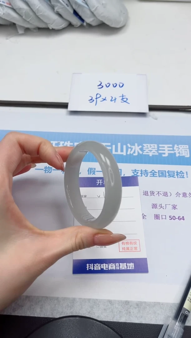 未镶嵌手镯石英质玉V67-55