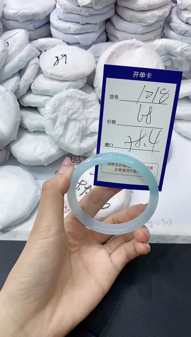 玛瑙/玉髓手镯未镶嵌1018
