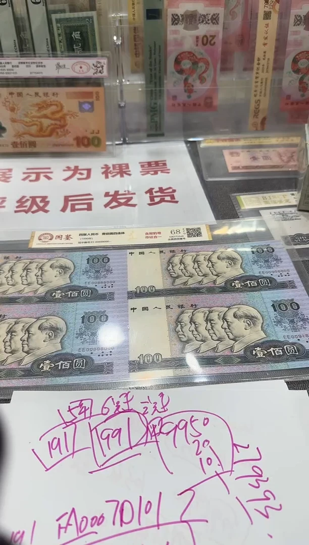 秀* 补号 MY 000302221 单刀