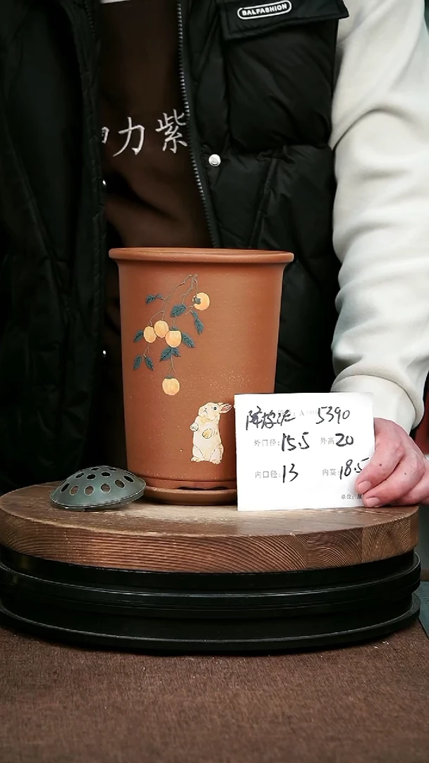 紫砂花盆花卉园艺5390+Z