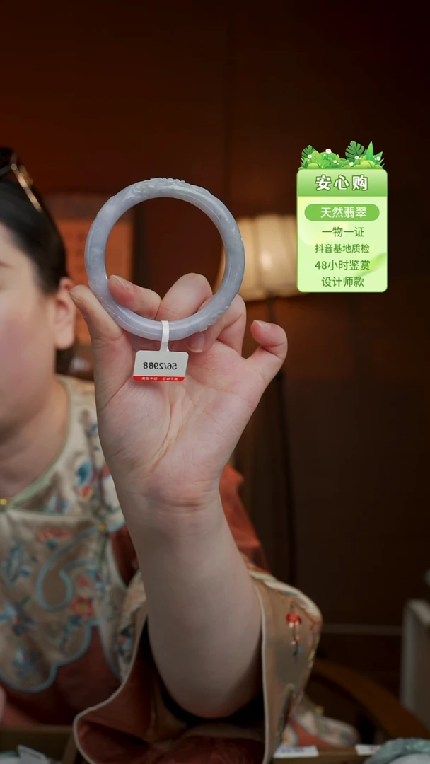 未镶嵌手镯翡翠55/56/2050