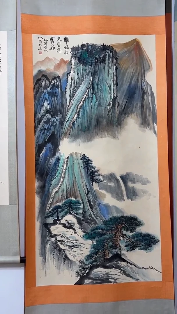 墨宝轩书画艺术福利