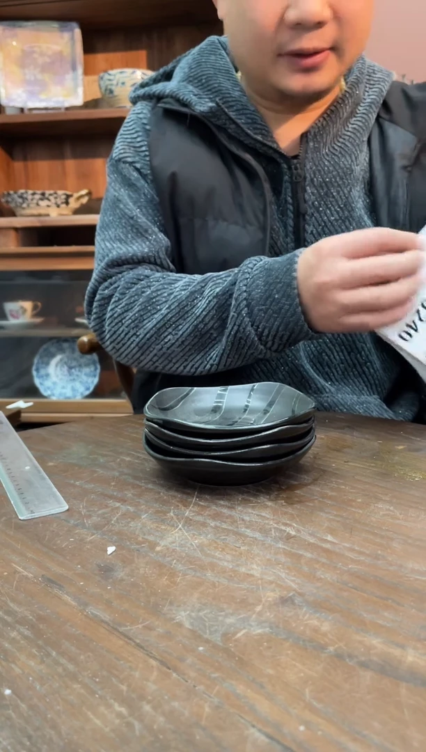 【闪购商品】瓷片          237号