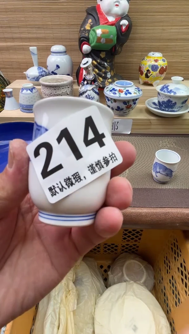 瓷片用****3陶瓷陶瓷陶瓷陶瓷陶