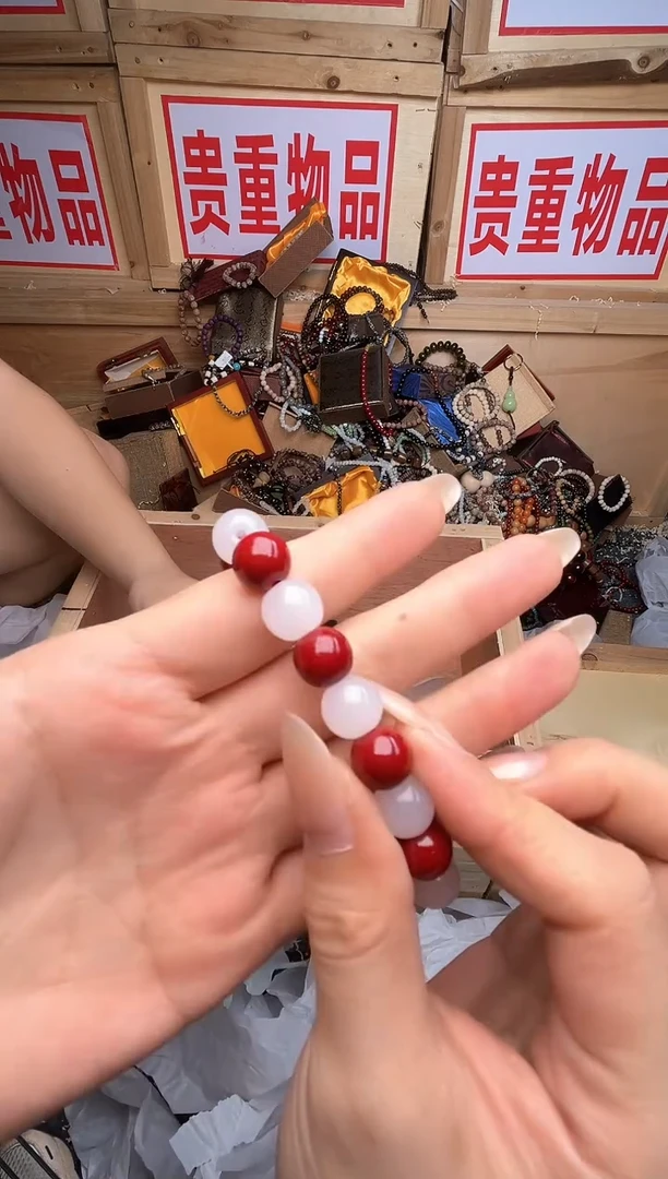 精品手串 872礼盒