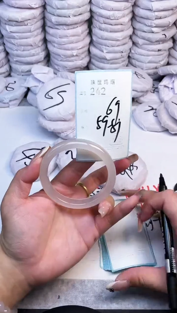 手镯玛瑙/玉髓未镶嵌242