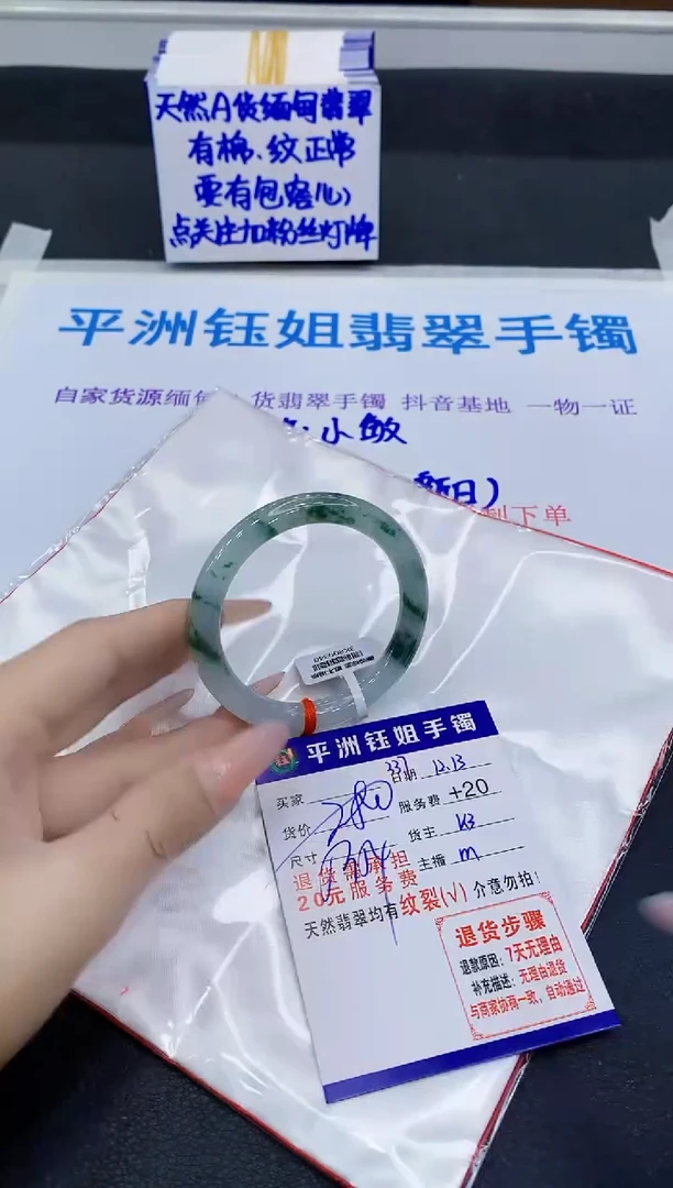未镶嵌手镯翡翠1111