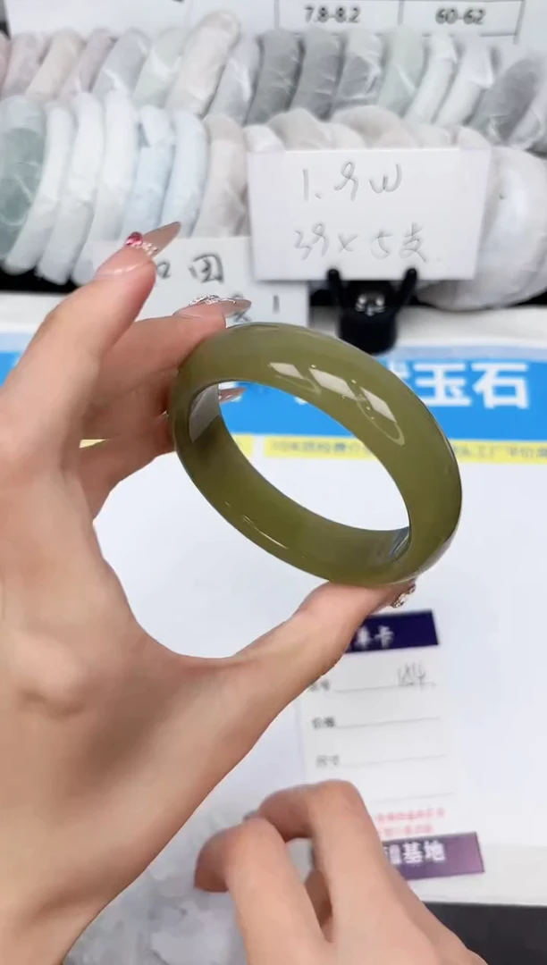 石英质玉手镯未镶嵌154-56.5