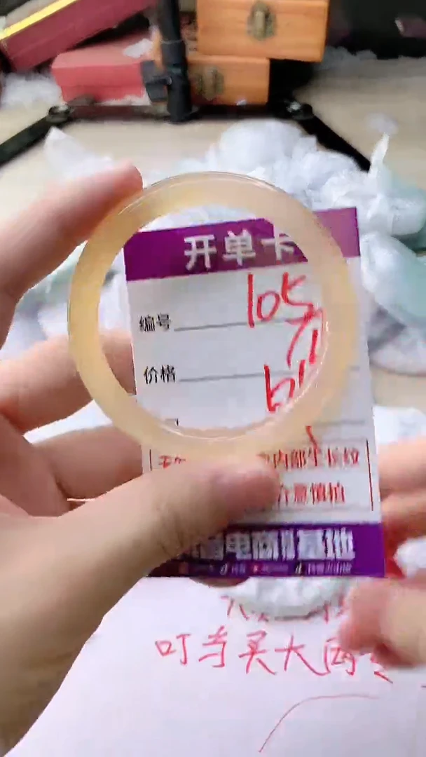 手镯玛瑙/玉髓未镶嵌105