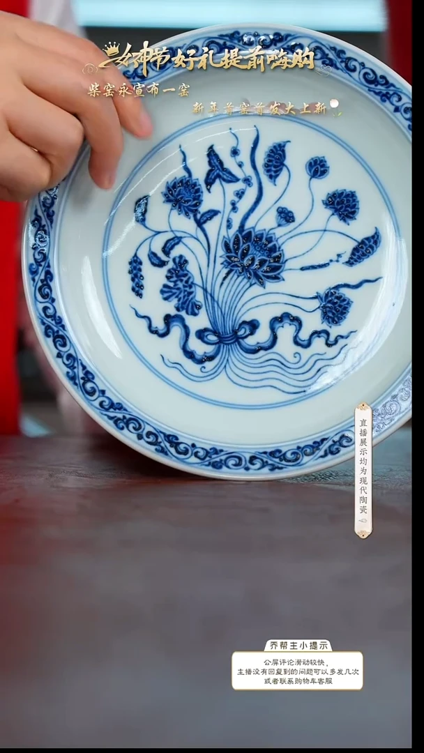 【闪购商品】15号号号号号号号号一束莲壶承