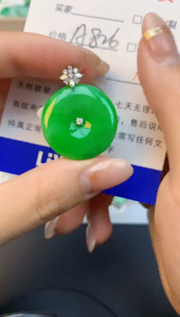 颈饰18K金镶嵌翡翠简**丹天然缅甸a货翡翠百元以上9元证书费自理