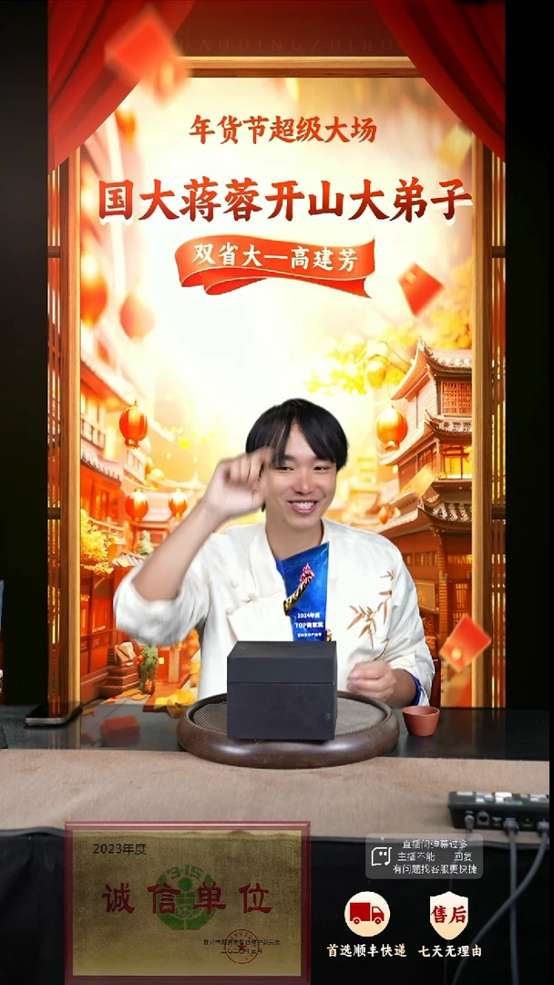 【闪购商品】紫砂茶壶1 紫砂茶壶