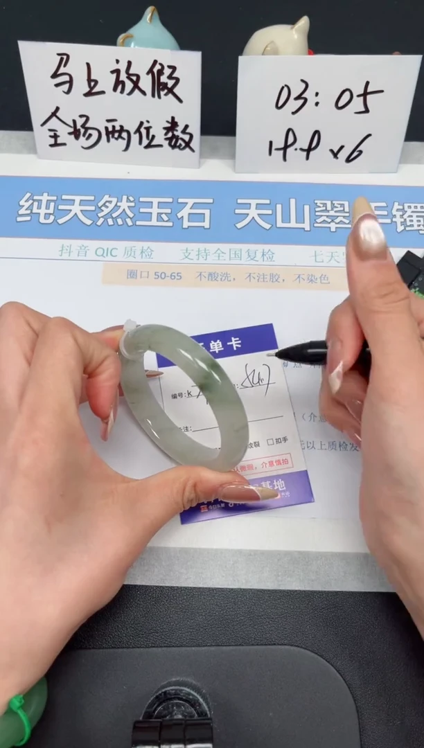 【闪购商品】石英质玉手镯未镶嵌K272-54