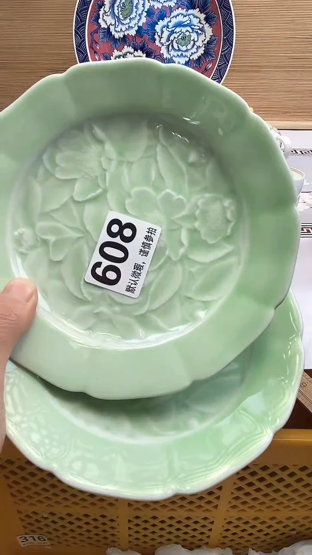 【闪购商品】瓷器瓷器瓷器瓷器