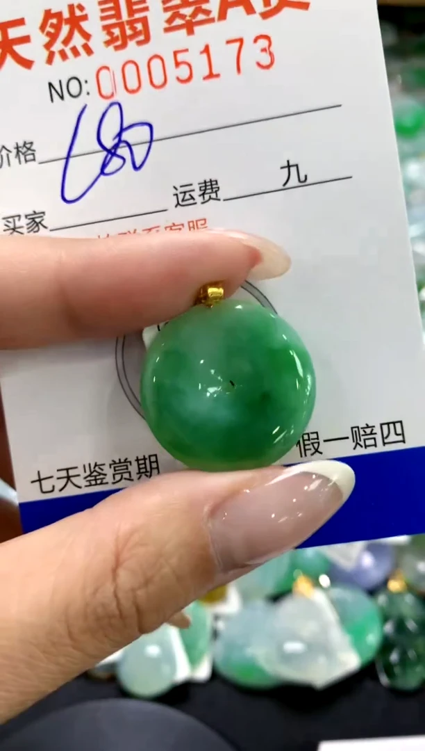 翡翠18K金镶嵌颈饰1111111111111111