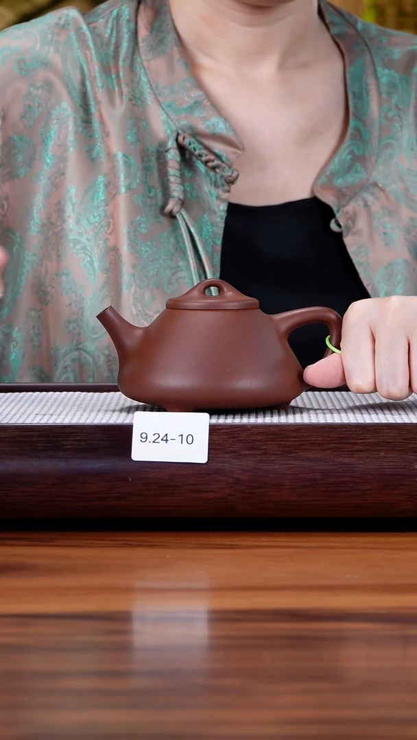茶壶紫砂9.24-10中槽清 子冶石瓢270