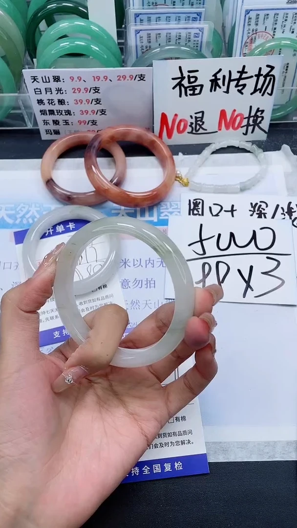 【闪购商品】石英质玉手镯未镶嵌A385-59/60/61