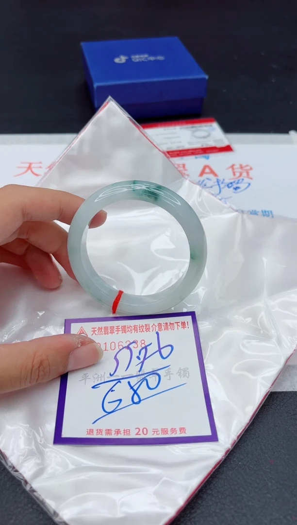 未镶嵌手镯翡翠1111111111