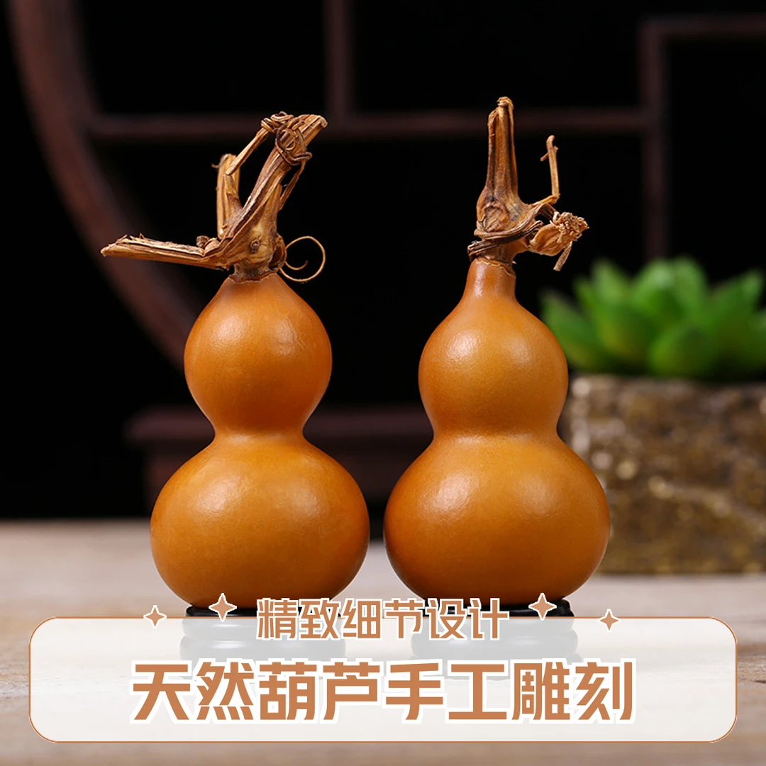 【小雨葫芦堂】葫芦摆件直播间专用1号链接