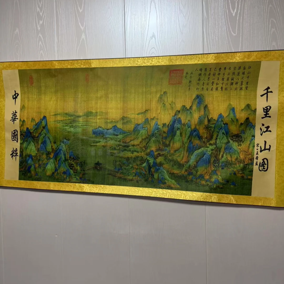 千里江山家居国画