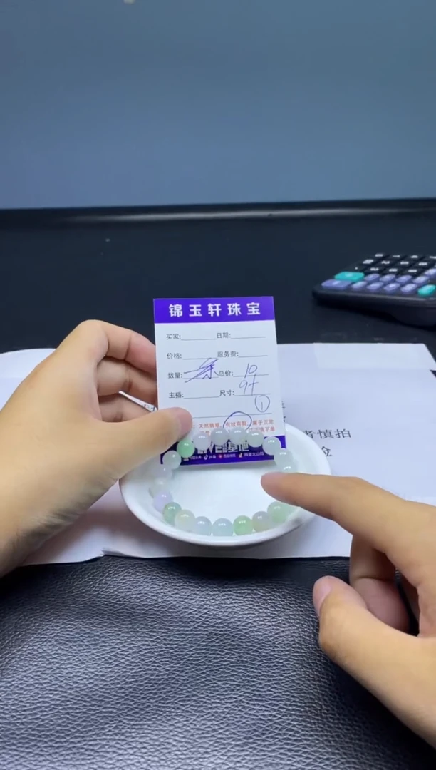 翡翠散珠未镶嵌翡翠散珠