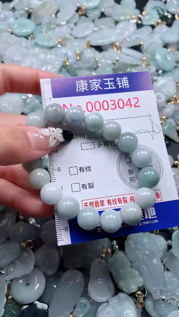 颈饰未镶嵌翡翠3042