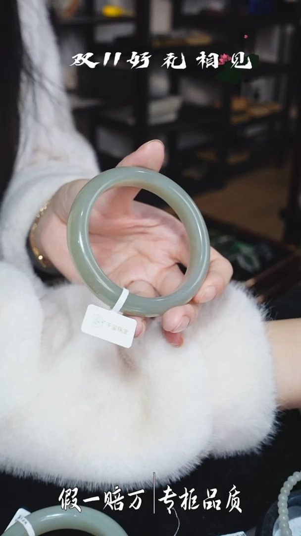 未镶嵌手镯和田玉98千禧珠宝特惠和田玉手镯