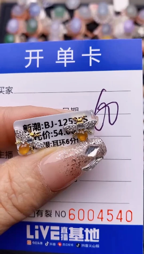【闪购商品】翡翠戒指银S925镶嵌4540