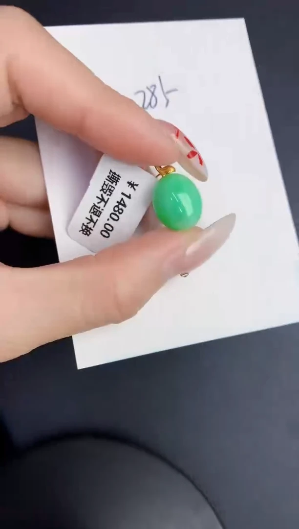 【闪购商品】翡翠颈饰18K金镶嵌0000000000