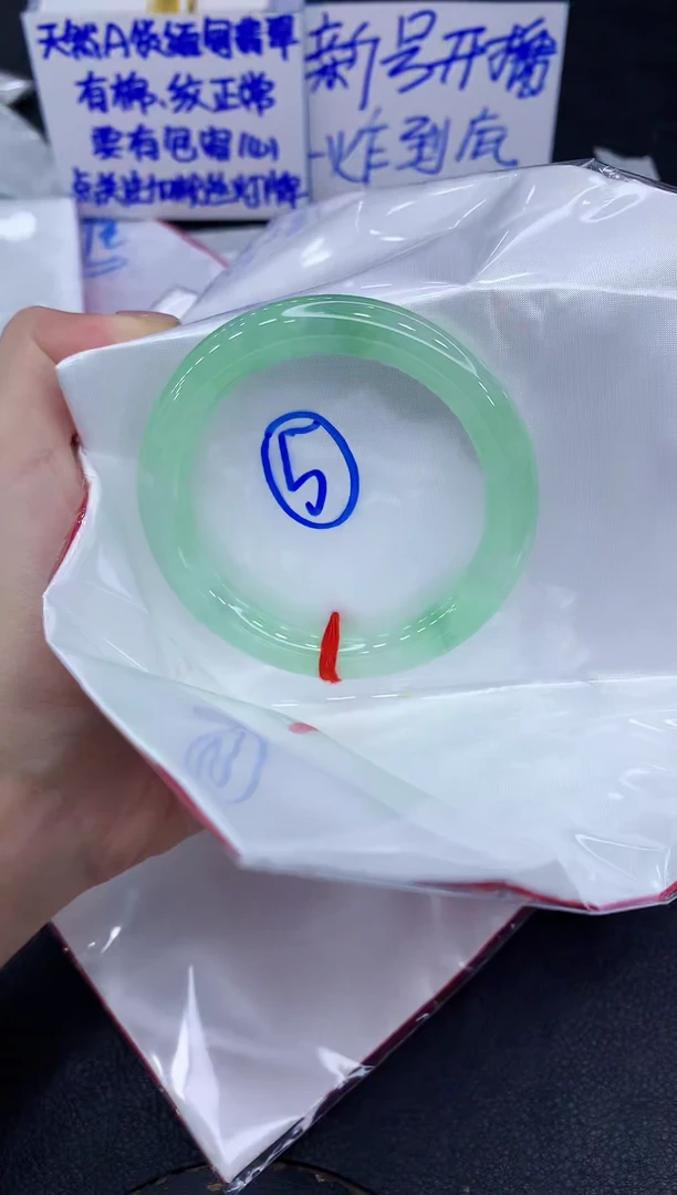 未镶嵌手镯翡翠?*️11