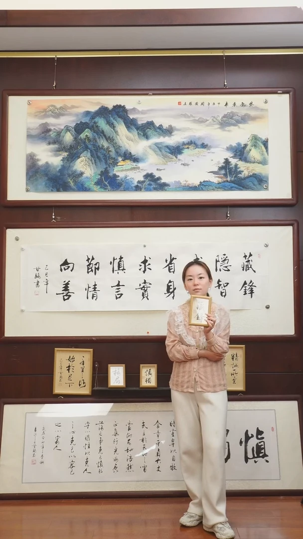 书法《藏锋》二字摆台甘路老师亲笔书法作品摆台