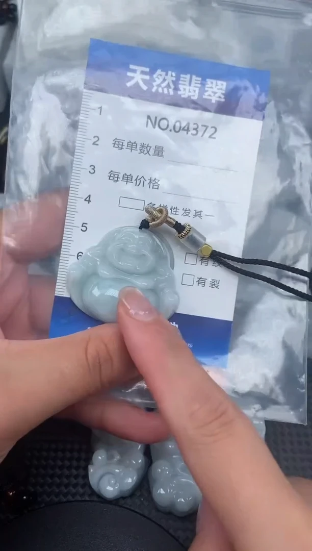 颈饰未镶嵌翡翠浓****！纯天然A货翡翠4372