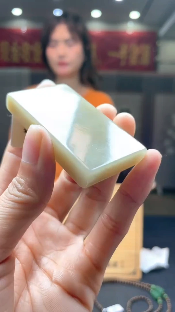 定制和田玉********646