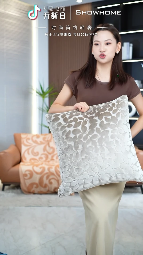 四叶草香槟色50X50带芯