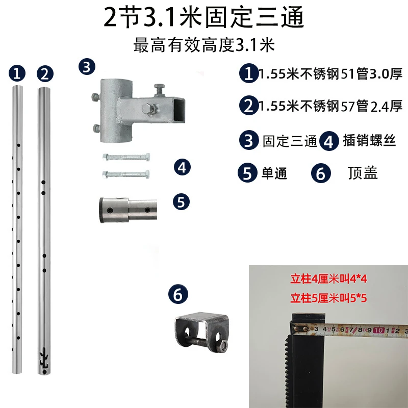 不锈钢顶杆固定三通 活动三通 万向活动三通