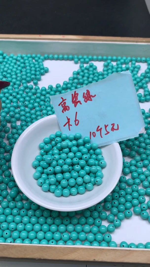 未镶嵌玛瑙手饰B1812 高瓷绿6mm10个5元