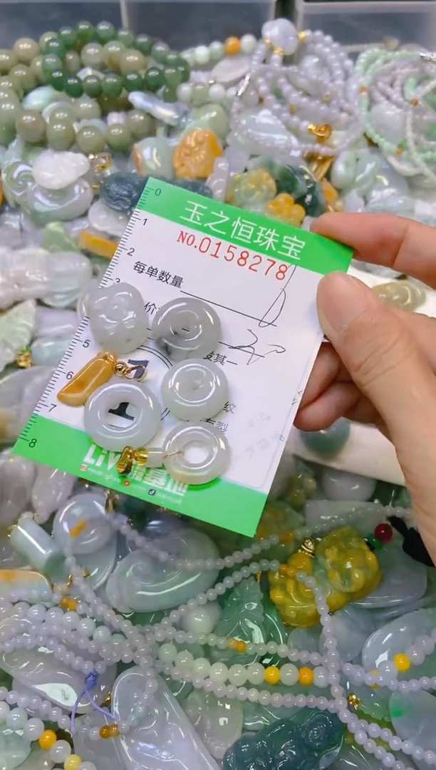 颈饰未镶嵌翡翠闪购0158278
