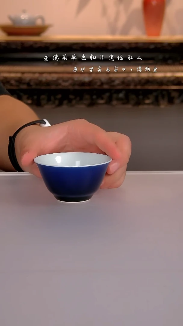 27博物堂原矿柴窑单色釉