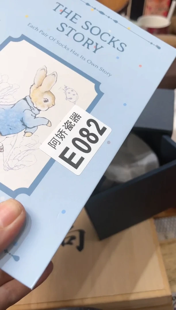 【闪购商品】瓷片082铭铭铭铭铭铭铭