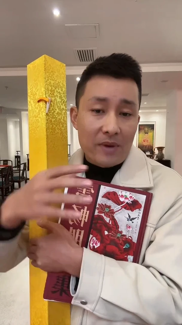 书法雷畅胜 定制款 春韵鹤影 托底