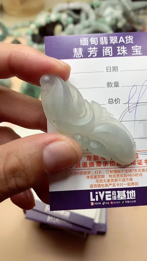 未镶嵌定制翡翠翡翠1