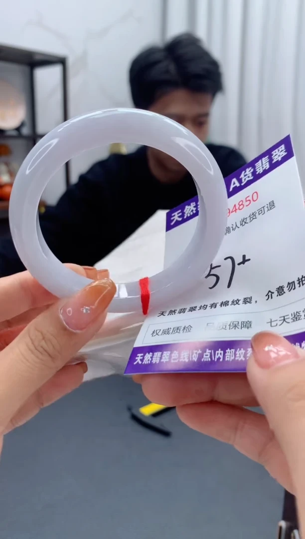 未镶嵌手镯翡翠有纹，完美者勿拍