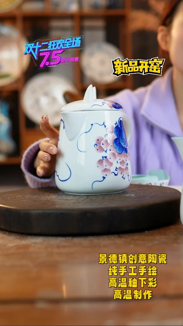 其他陶033景德镇陶瓷