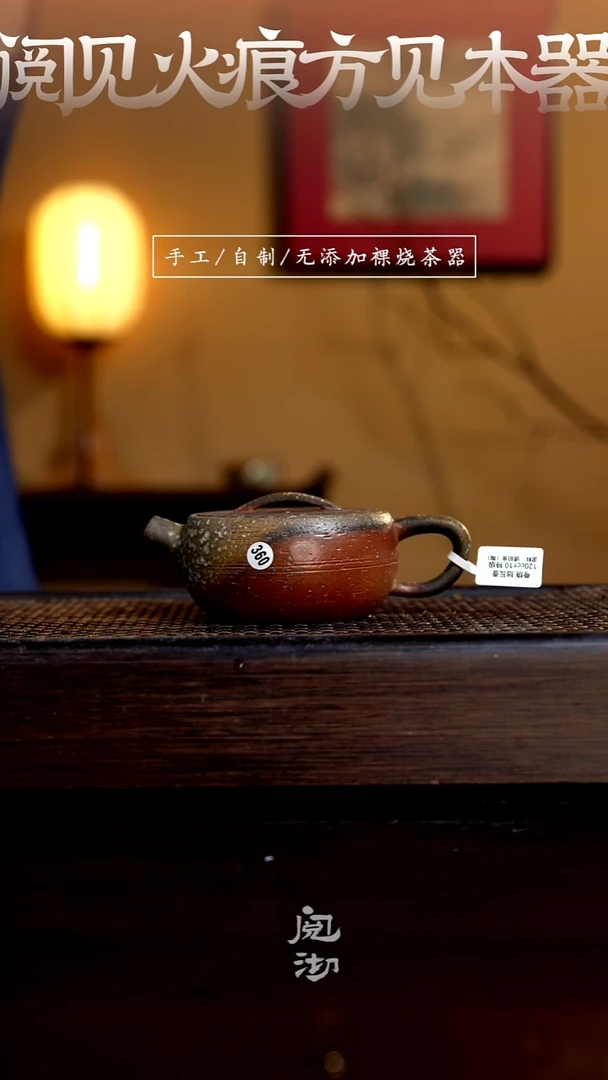 360拙瓦壶
