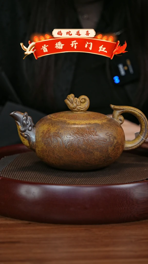 【闪购商品】紫砂茶壶宜兴紫砂壶h0574