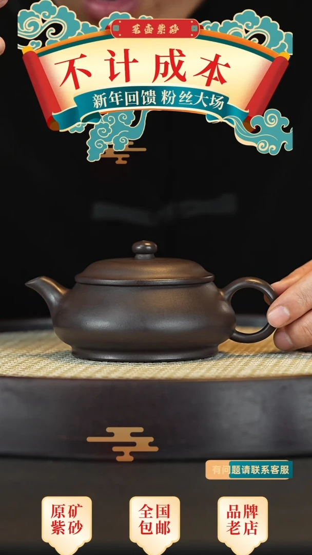 【闪购商品】紫砂茶壶宜兴正品高端茶宠茶杯摆件