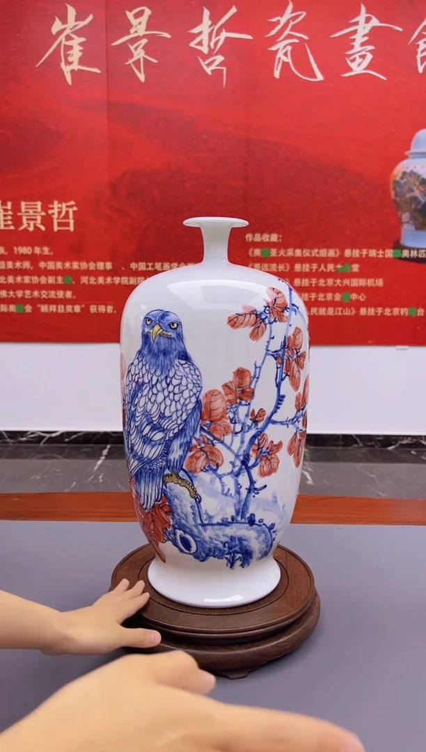 其他崔景哲-瓷器-C中-英雄独立
