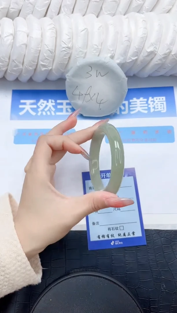 石英质玉手镯未镶嵌166-58