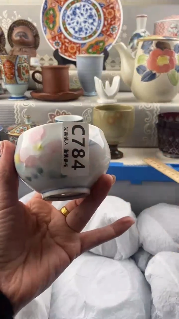 【闪购商品】784